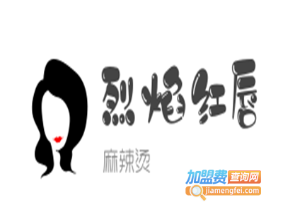 烈焰红唇麻辣烫加盟费