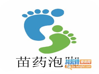苗药泡脚