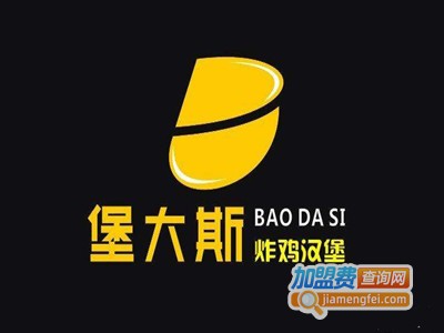 堡大斯炸鸡汉堡