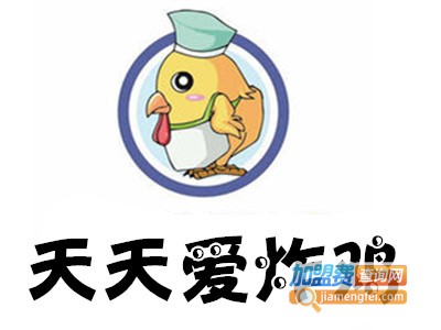 天天爱炸鸡加盟费