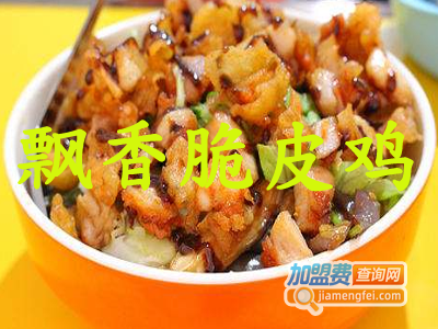 飘香脆皮鸡拌饭