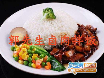郭先生卤肉拌饭加盟
