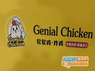 软软鸡炸鸡加盟费