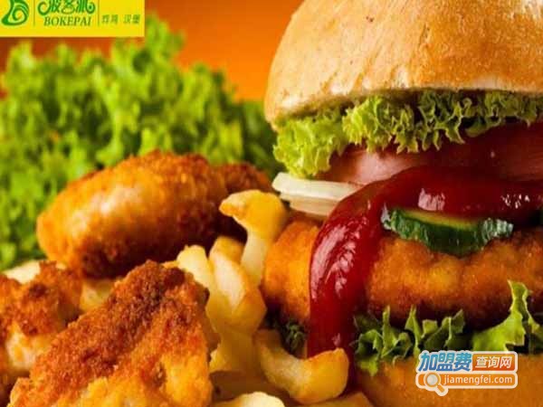 波客派汉堡炸鸡加盟费