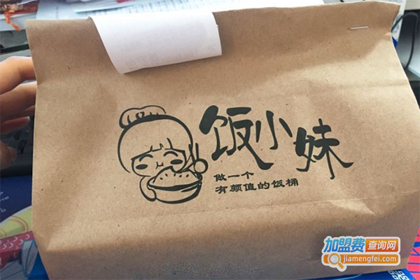 饭小妹便当拌饭加盟门店