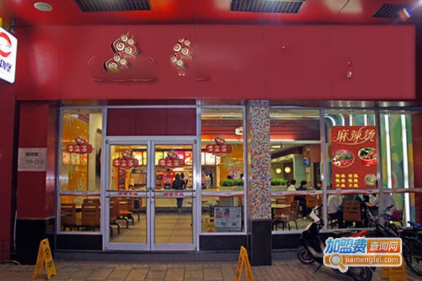 手串手串串麻辣烫