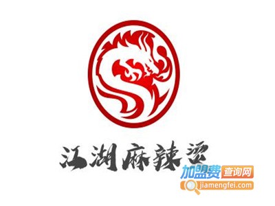 江湖麻辣烫加盟费