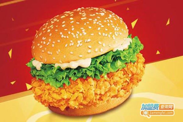 乐事多汉堡炸鸡加盟费