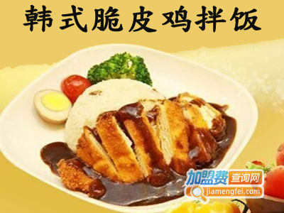 韩式脆皮鸡拌饭