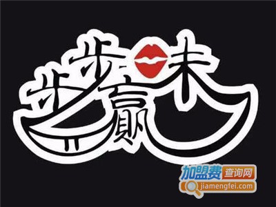 步步为赢麻辣烫加盟费