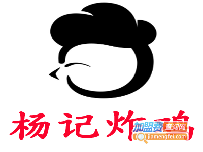 杨记炸鸡加盟费