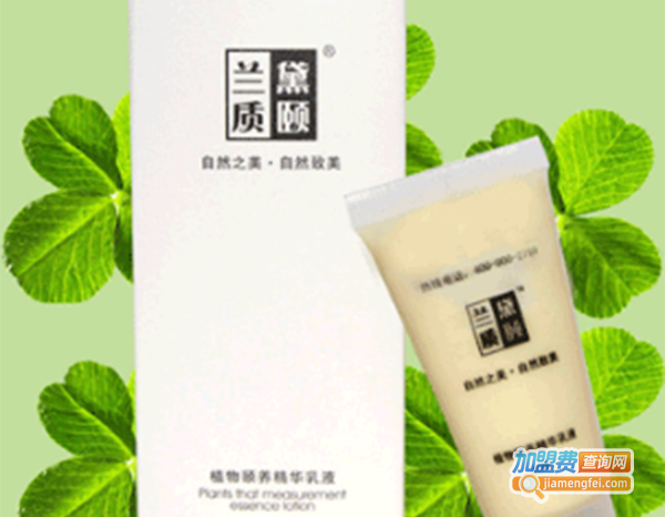 黛颐兰质祛斑加盟费