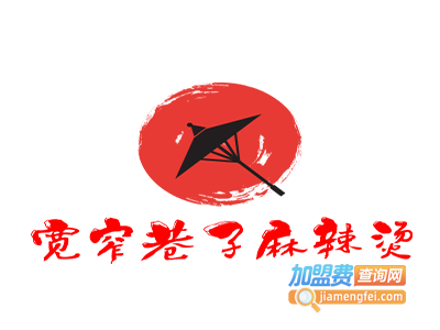 宽窄巷子麻辣烫加盟费