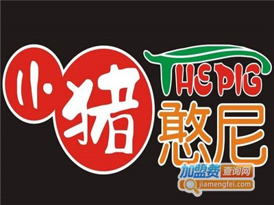 小猪憨妮麻辣烫加盟