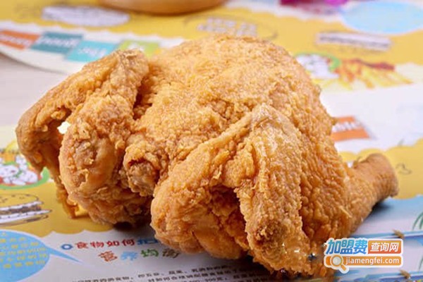 西汉·法式炸鸡加盟门店