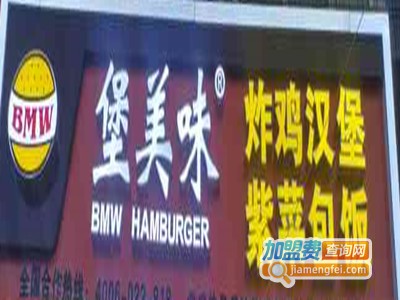 堡美味炸鸡加盟