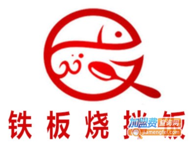 铁板烧拌饭