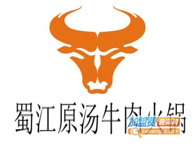 蜀江原汤牛肉火锅加盟费