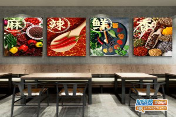 【辣多辣麻辣烫加盟】开店加盟辣多辣麻辣烫，轻松赚钱幸福一辈子！