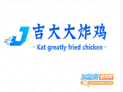 吉大大炸鸡加盟费