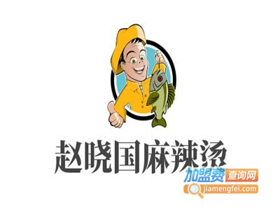赵晓国麻辣烫加盟费