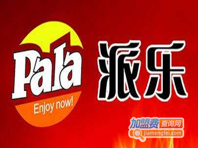 派乐炸鸡加盟费