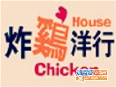 炸鸡洋行加盟费