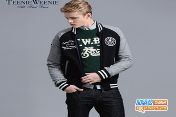 teenie weenie男装加盟费