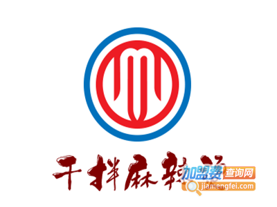 干拌麻辣烫加盟费