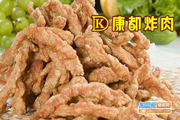 康都炸鸡肉加盟费