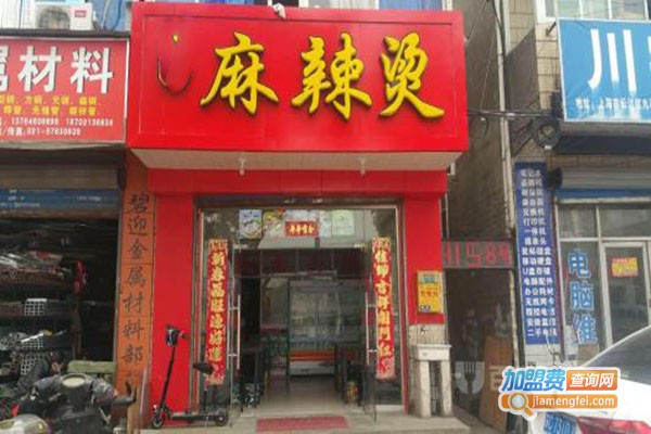 川小昧麻辣烫加盟