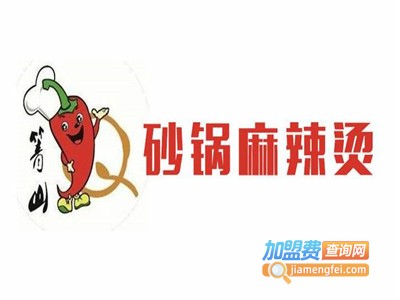 箐山麻辣烫加盟费