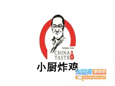 小厨炸鸡加盟费