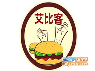 艾比客炸鸡加盟费