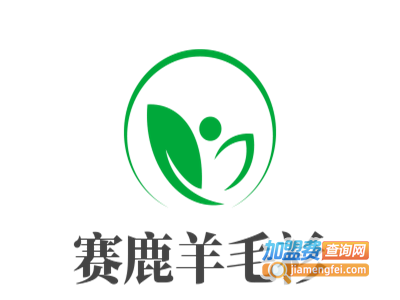 赛鹿羊毛衫