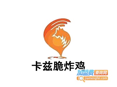 卡兹脆炸鸡加盟费