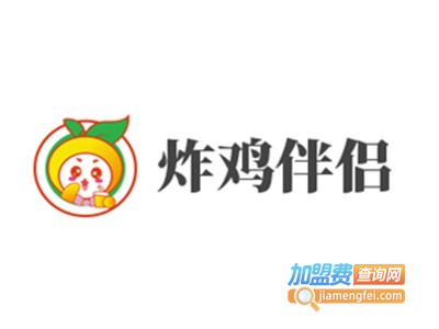 炸鸡伴侣加盟