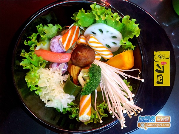 叼四藤椒麻辣烫