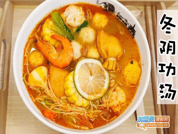 泰式麻辣烫加盟