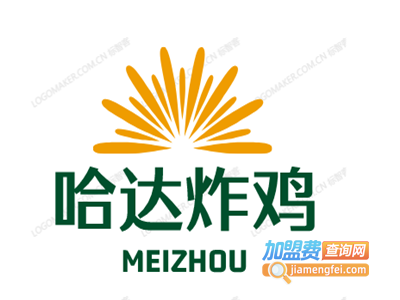 哈达炸鸡加盟费