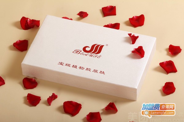 宝娅化妆品加盟费