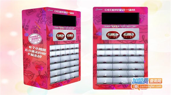 福小吉自动福袋机加盟费