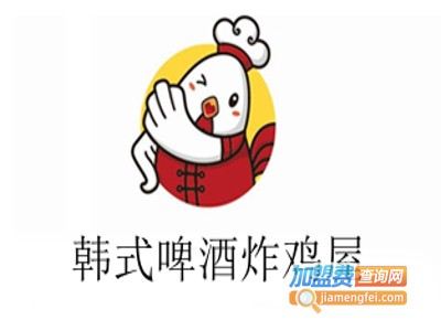 韩式啤酒炸鸡屋加盟费