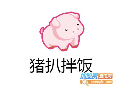 猪扒拌饭