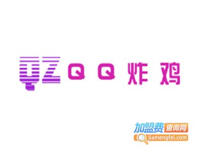 QQ炸鸡加盟费