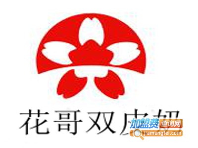 花哥双皮奶加盟费