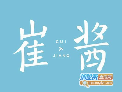 崔酱韩式炸鸡店加盟费