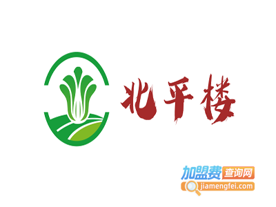 北平楼加盟