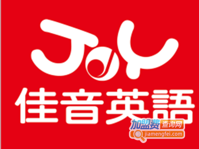 佳音英语培训加盟费