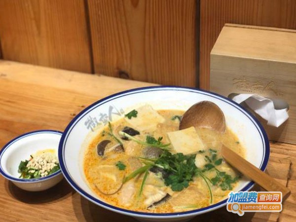 椒蛮人麻辣烫加盟费